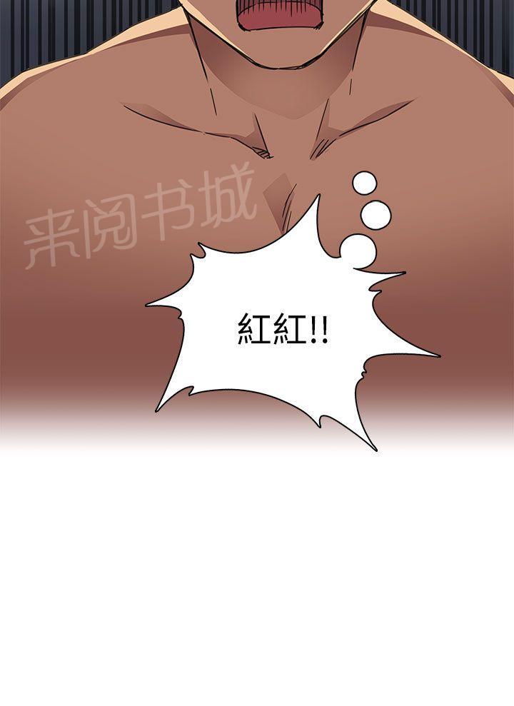 第15话 求救29