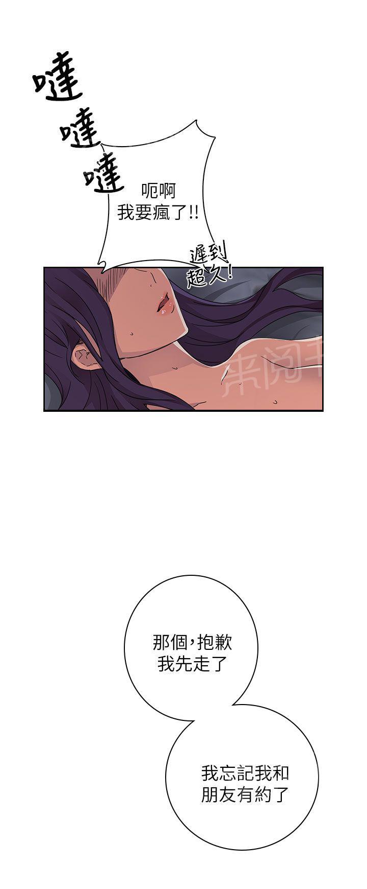 第15话 求救30