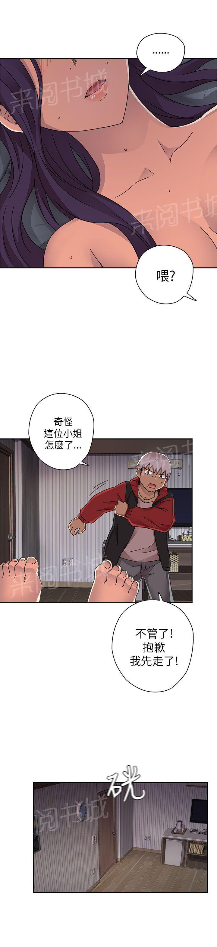 第15话 求救31