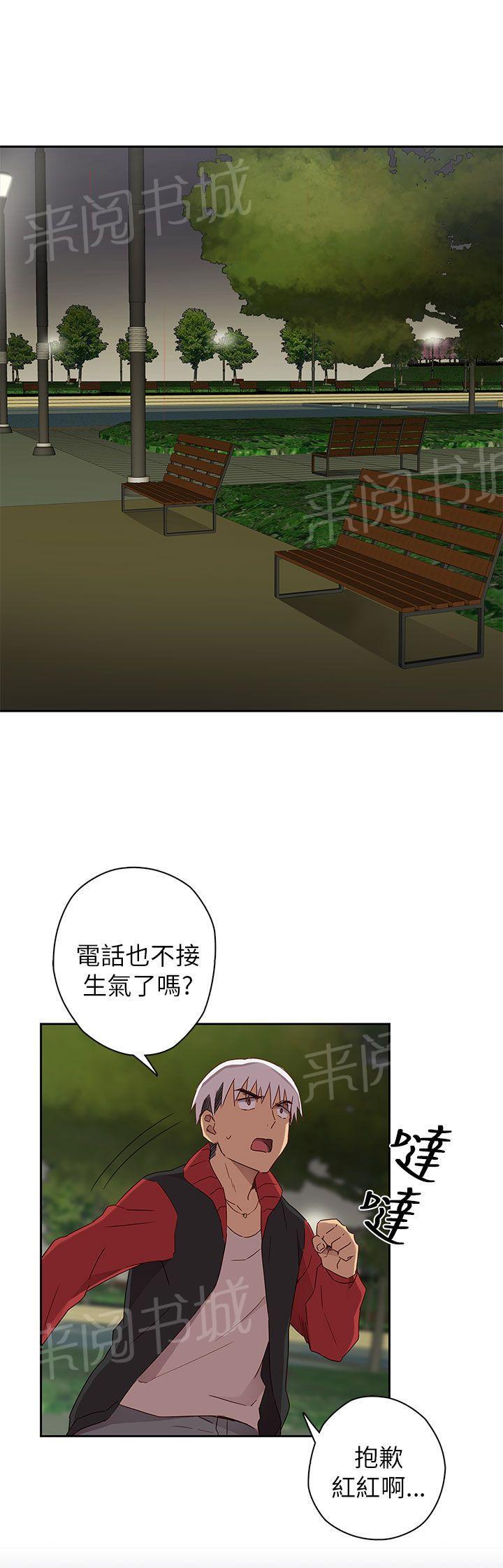 第15话 求救33