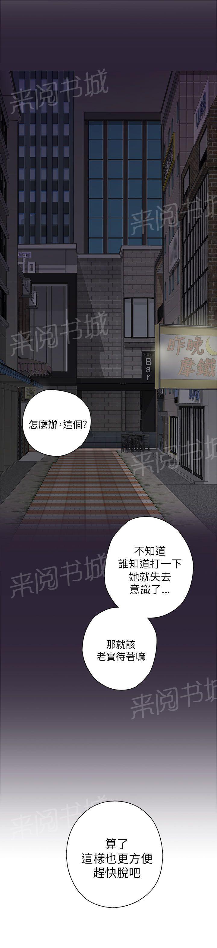 第15话 求救35