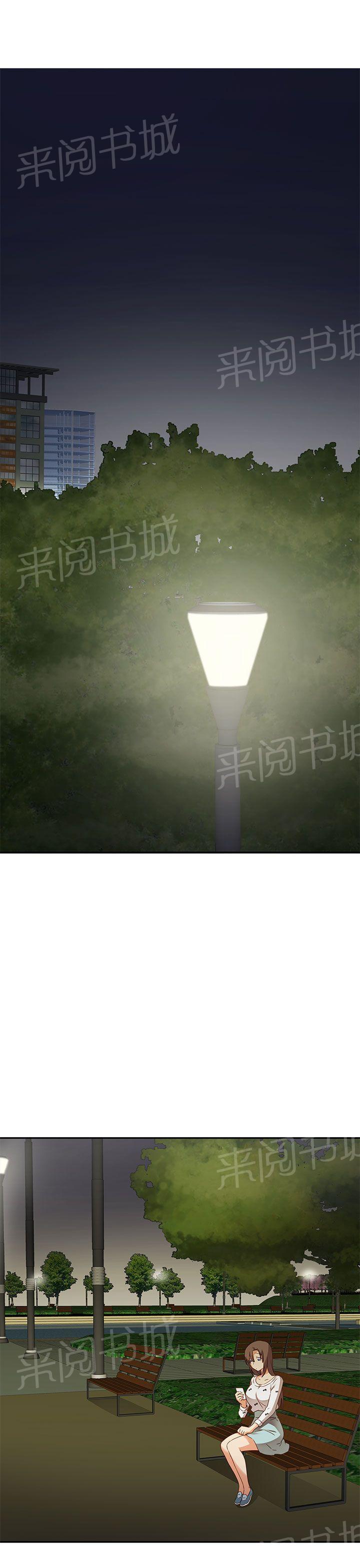 第14话 危机0