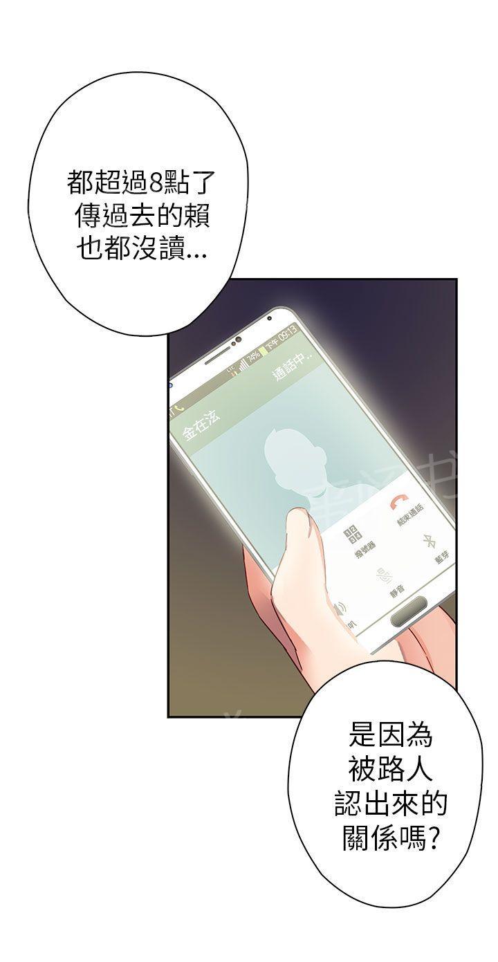 第14话 危机1