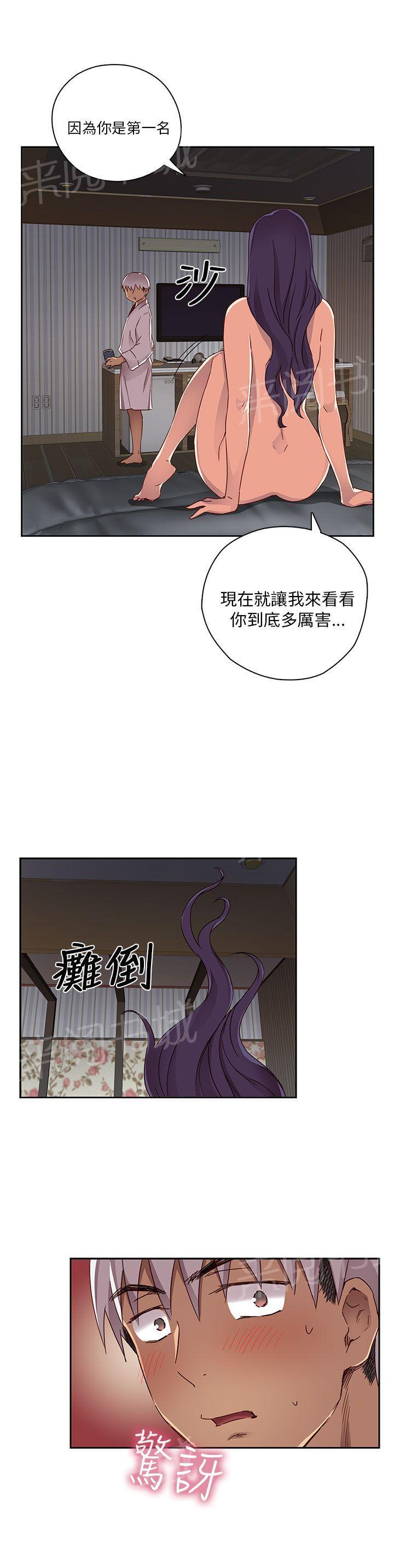 第14话 危机13