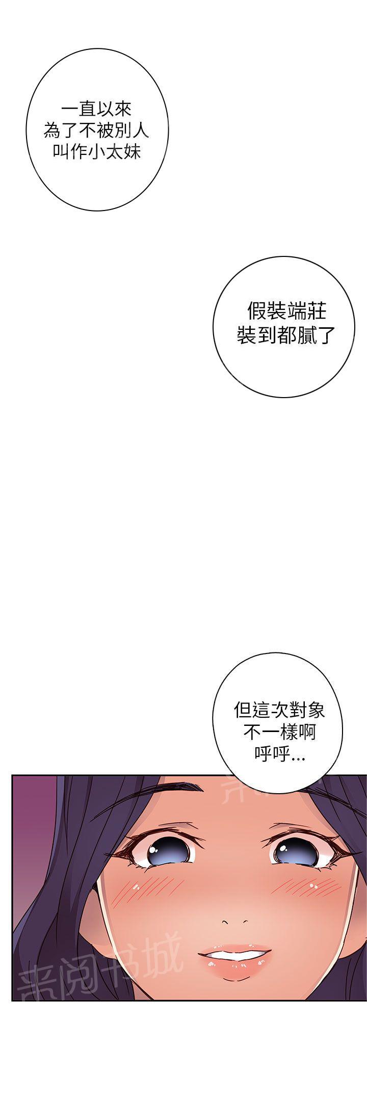 第14话 危机14
