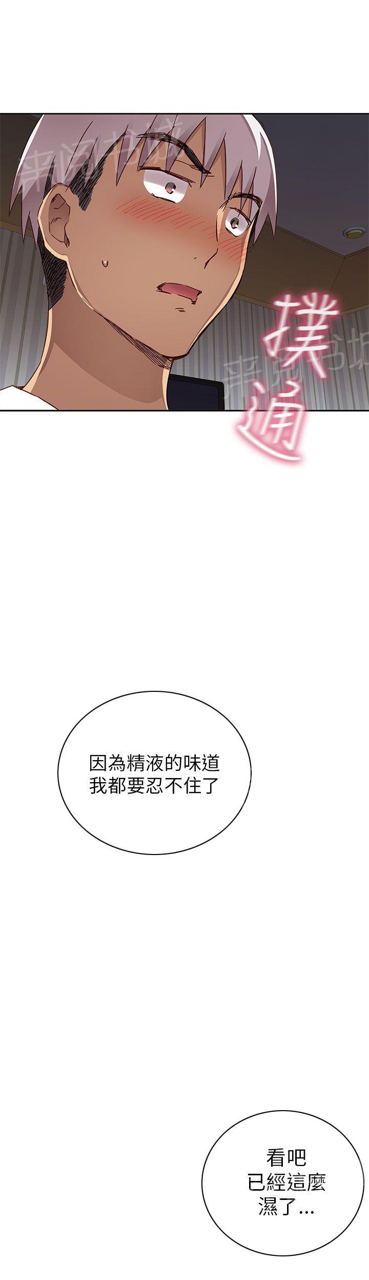第14话 危机15