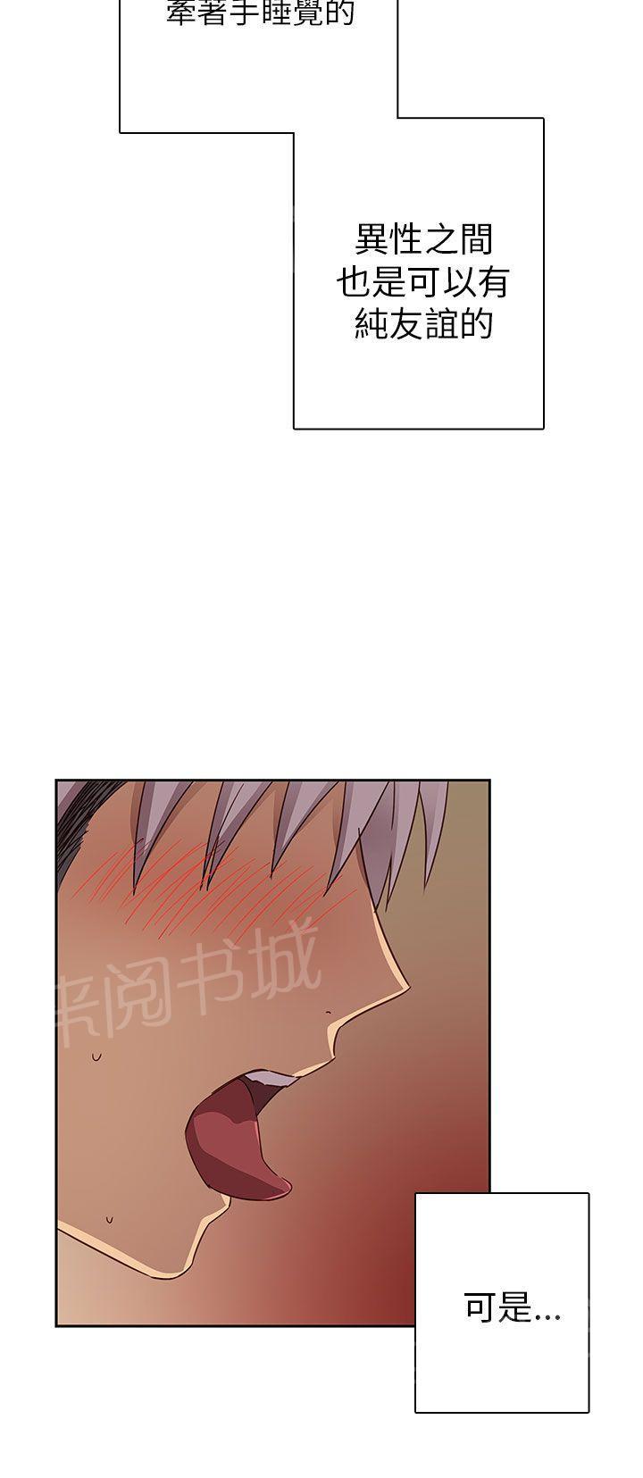 第14话 危机19