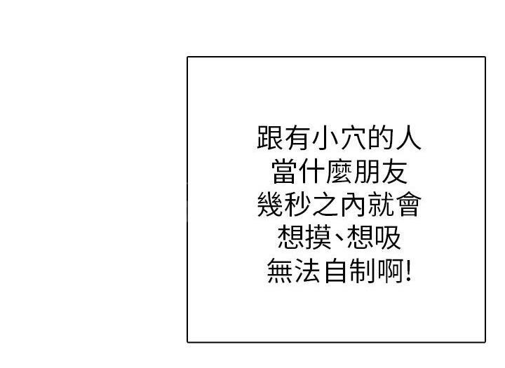 第14话 危机20