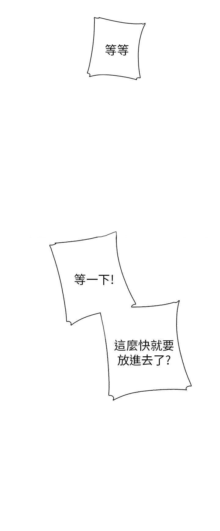 第14话 危机23