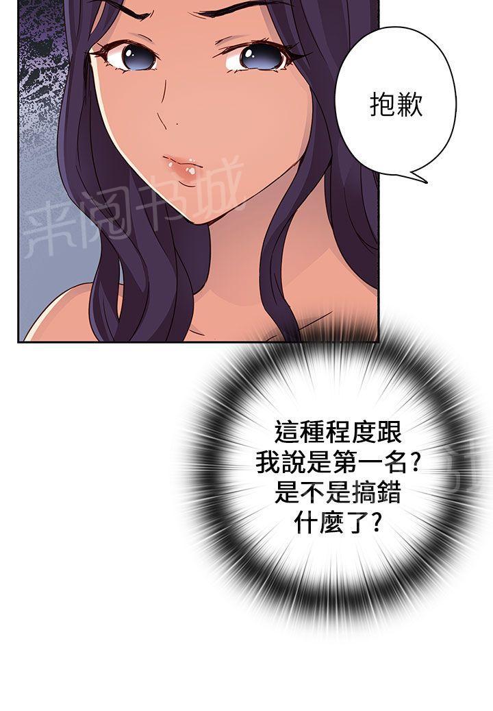 第14话 危机25