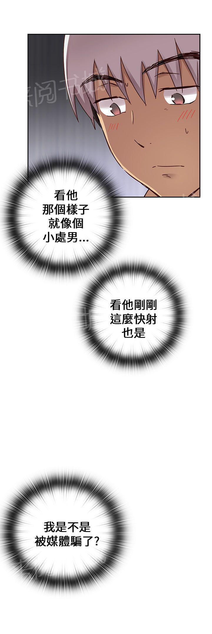 第14话 危机26