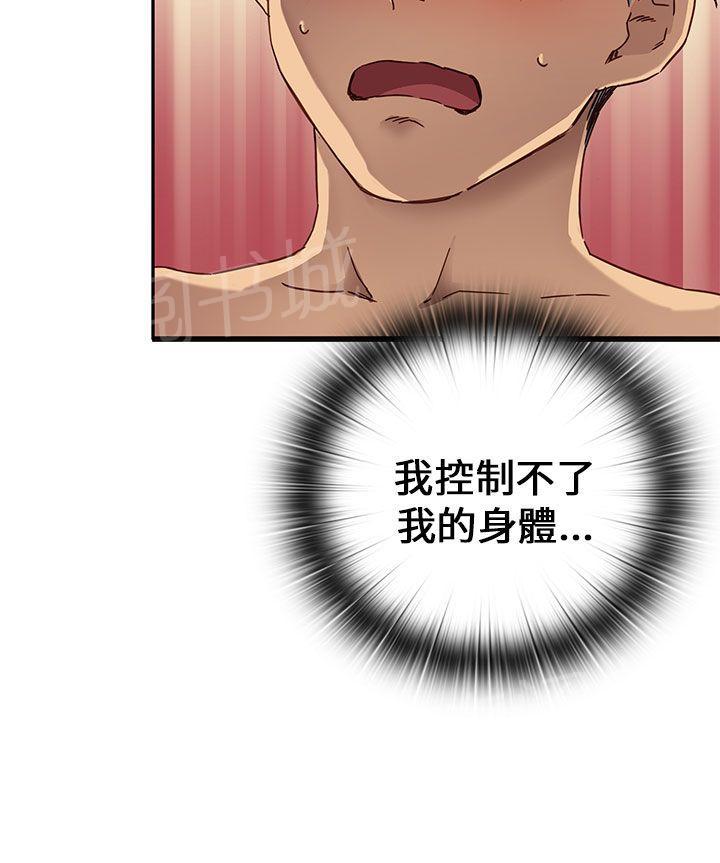 第14话 危机3
