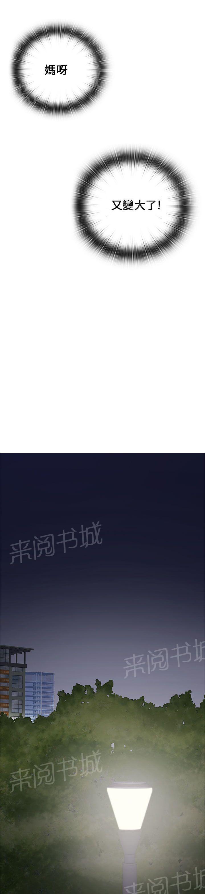第14话 危机30