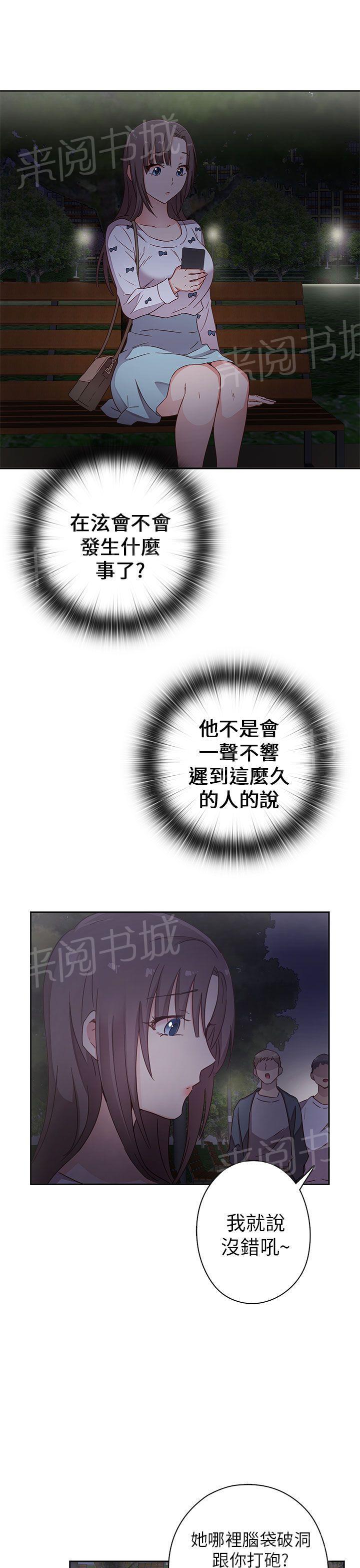 第14话 危机31