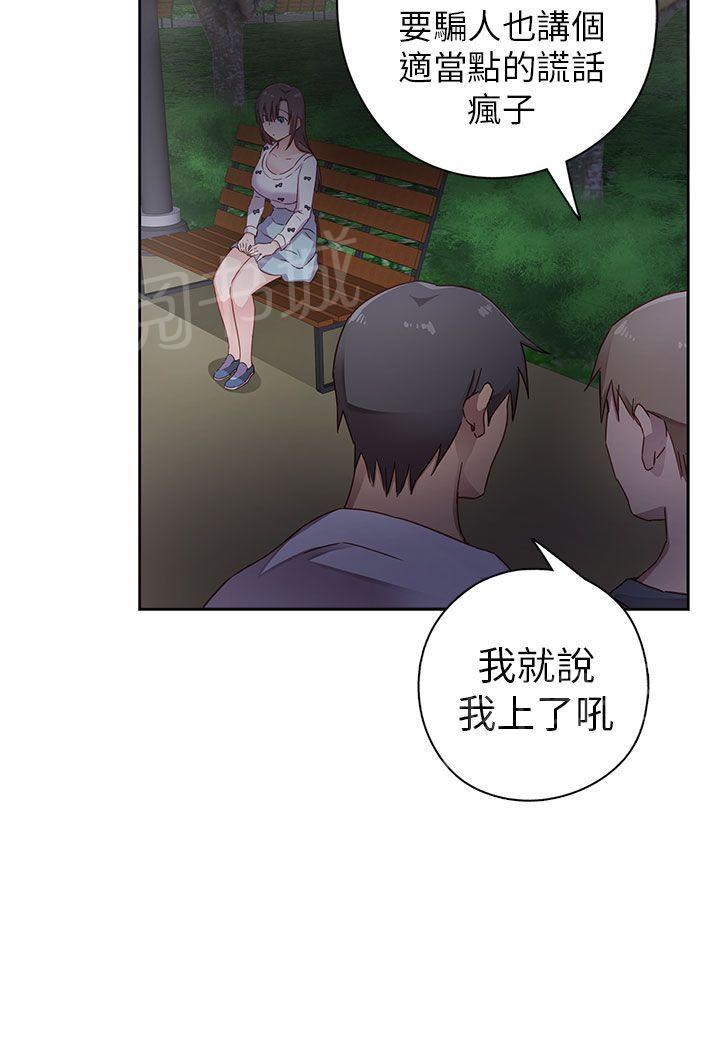 第14话 危机32