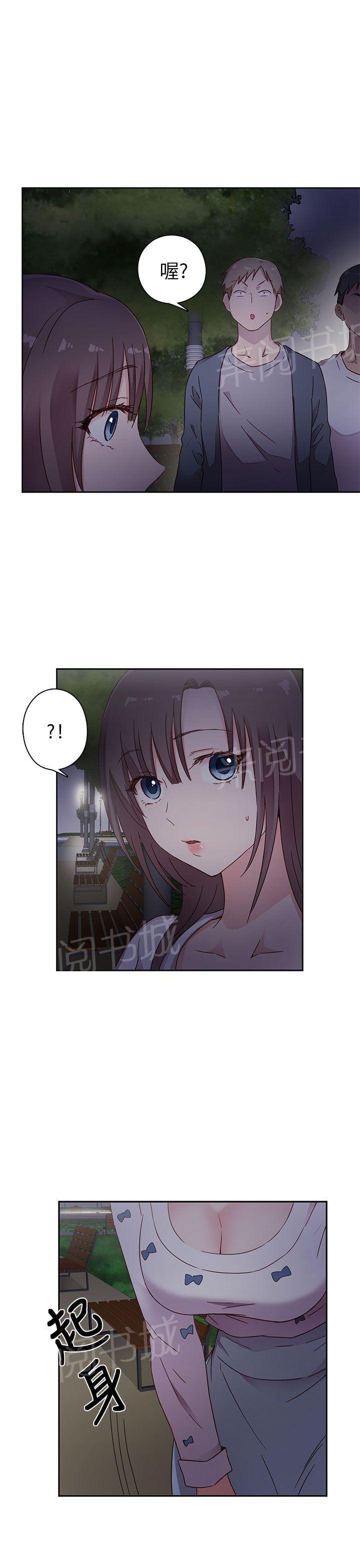第14话 危机33