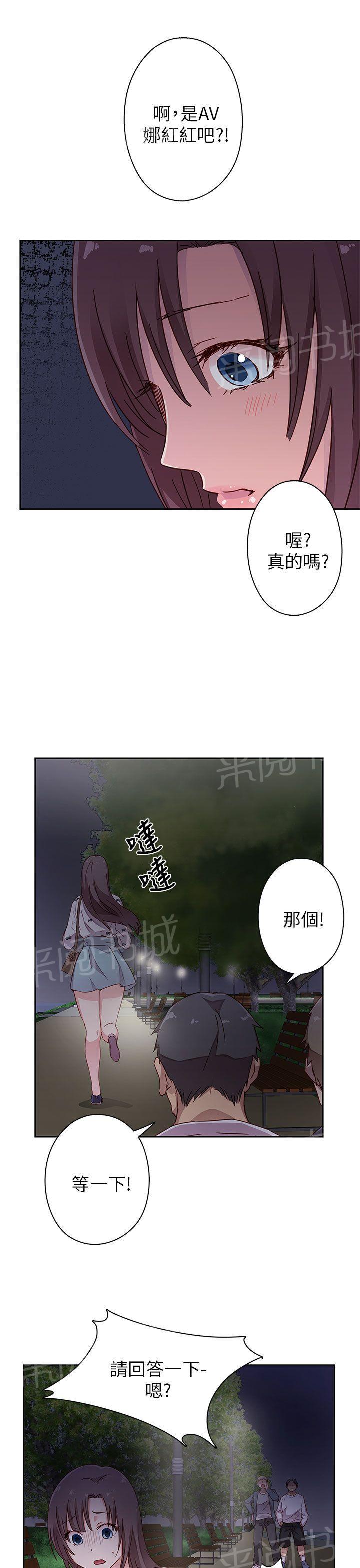 第14话 危机35
