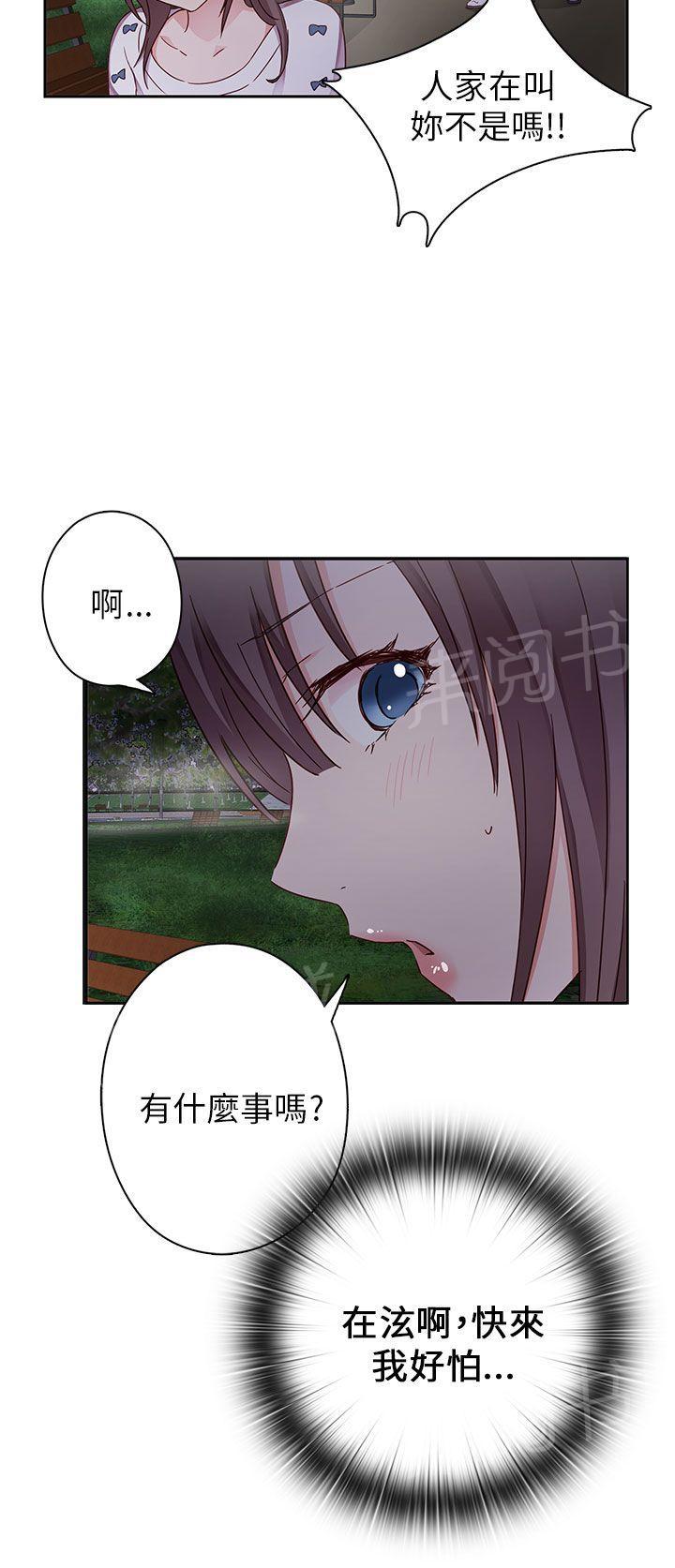 第14话 危机36