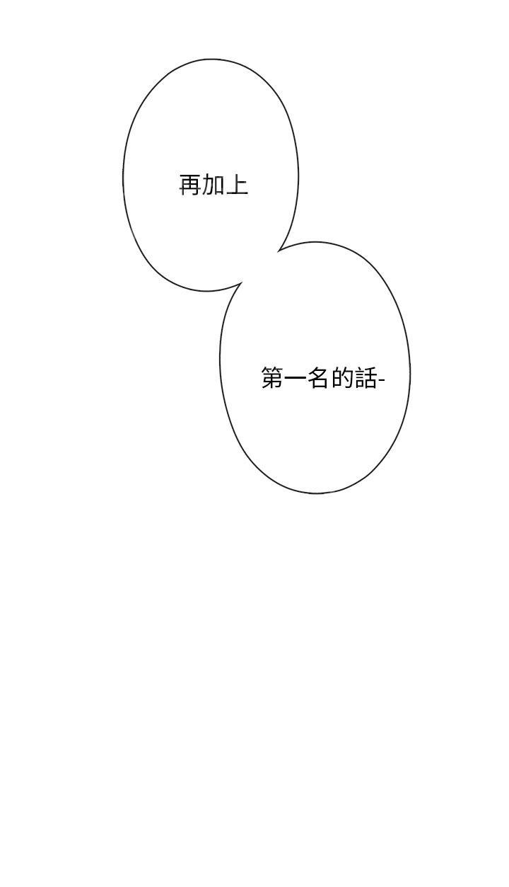 第14话 危机38