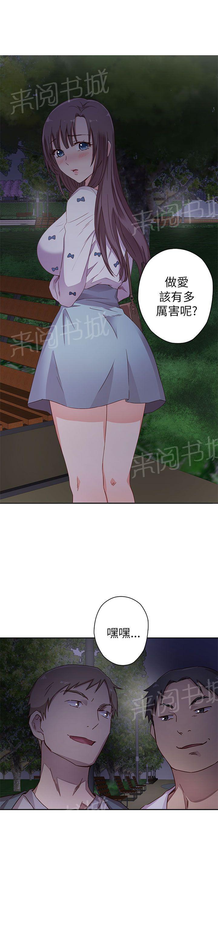 第14话 危机39
