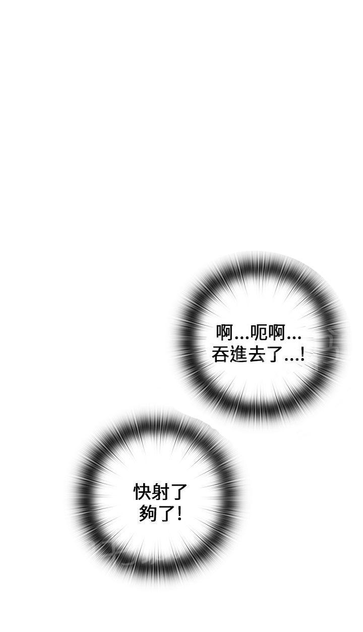 第14话 危机5