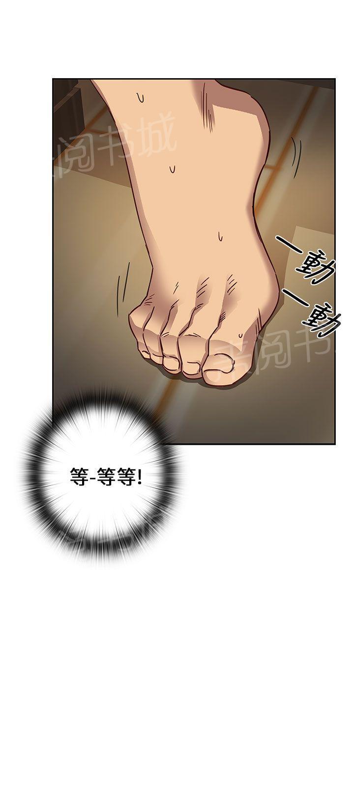 第14话 危机6