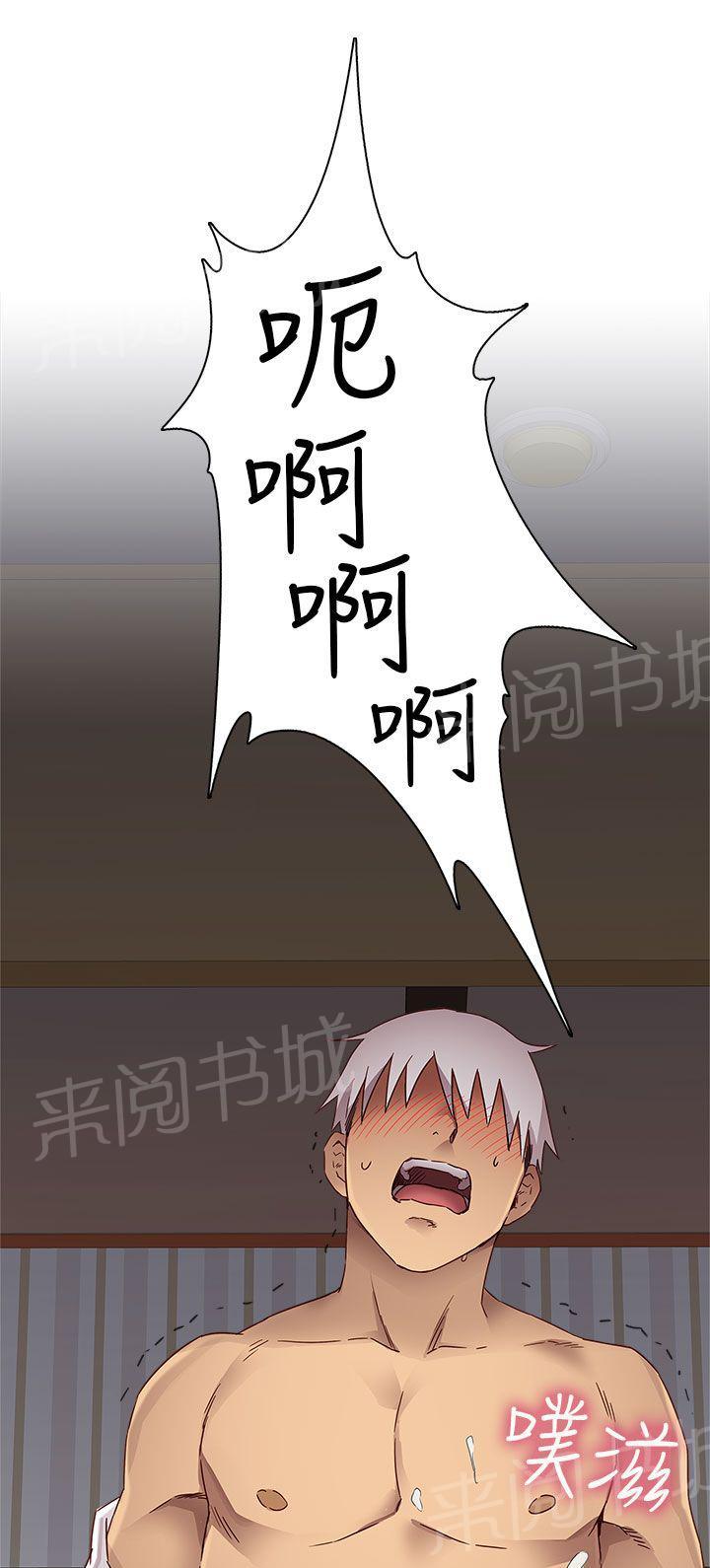 第14话 危机7