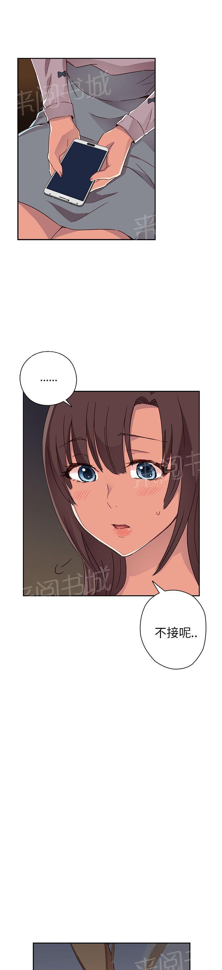 第14话 危机9