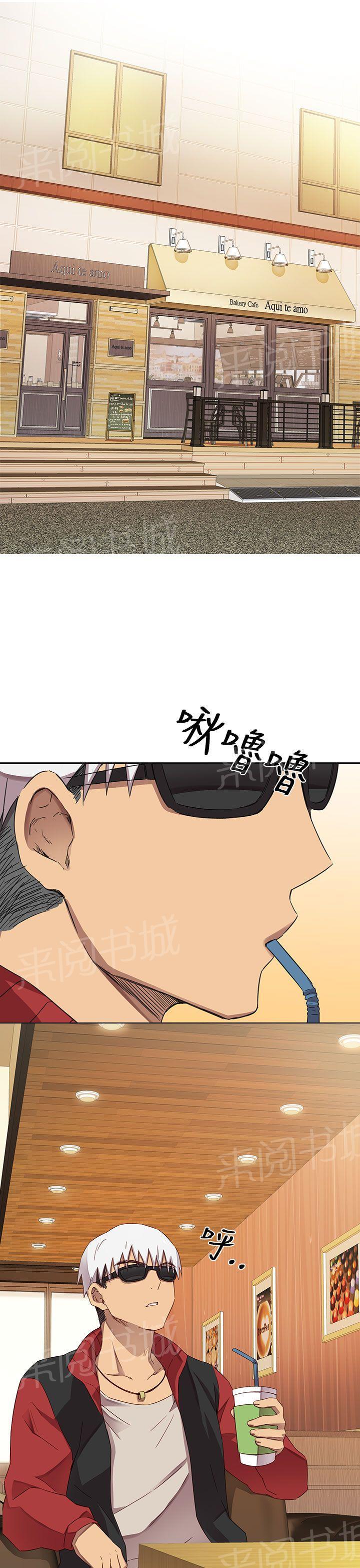 第13话 太出名0