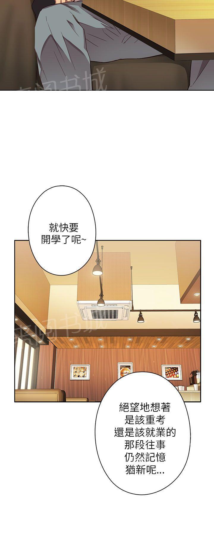 第13话 太出名1