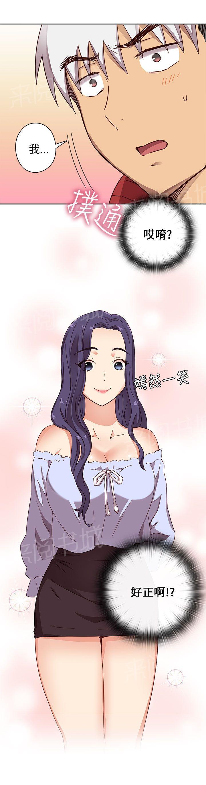 第13话 太出名18