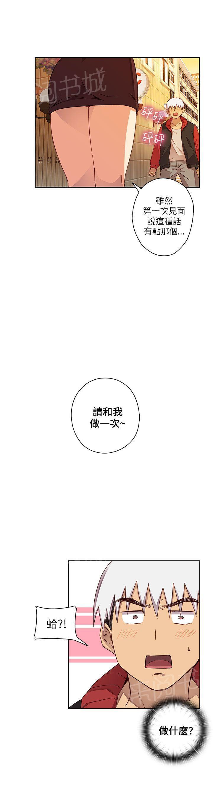 第13话 太出名19