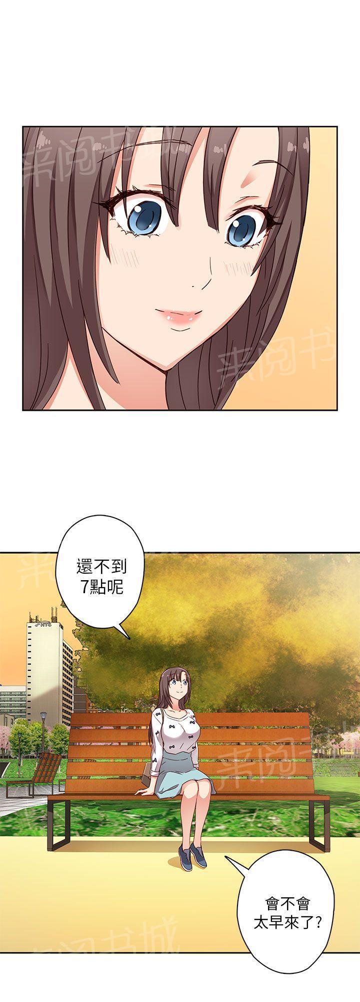 第13话 太出名20