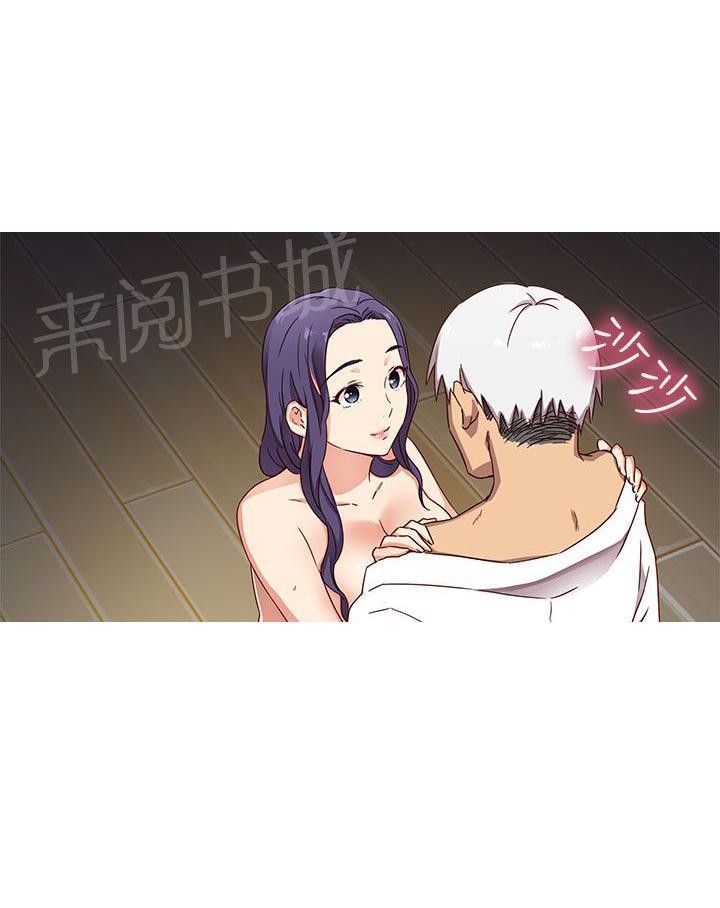 第13话 太出名25