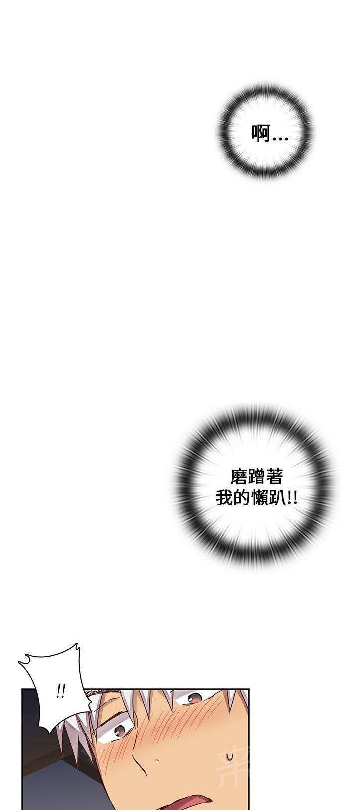 第13话 太出名26
