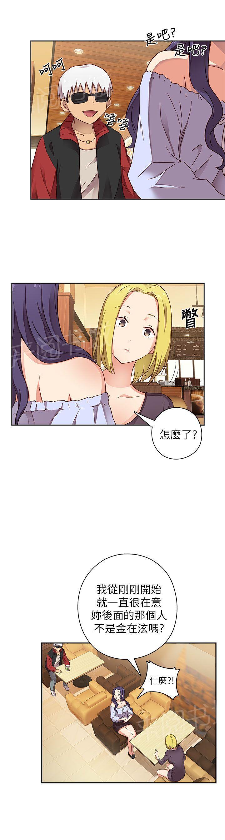 第13话 太出名7