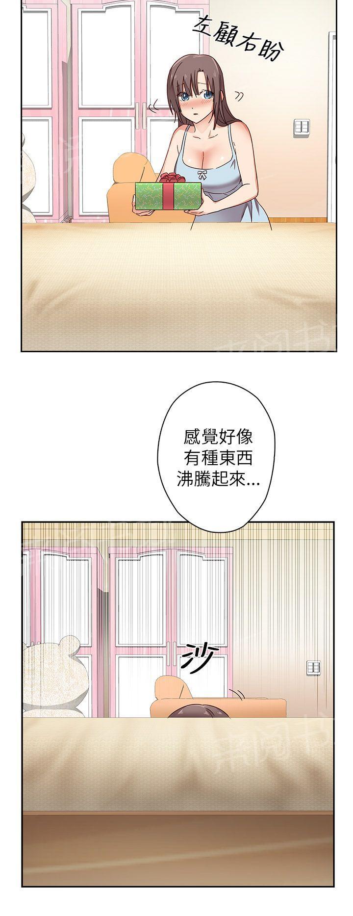 第12话 不一样的女人12