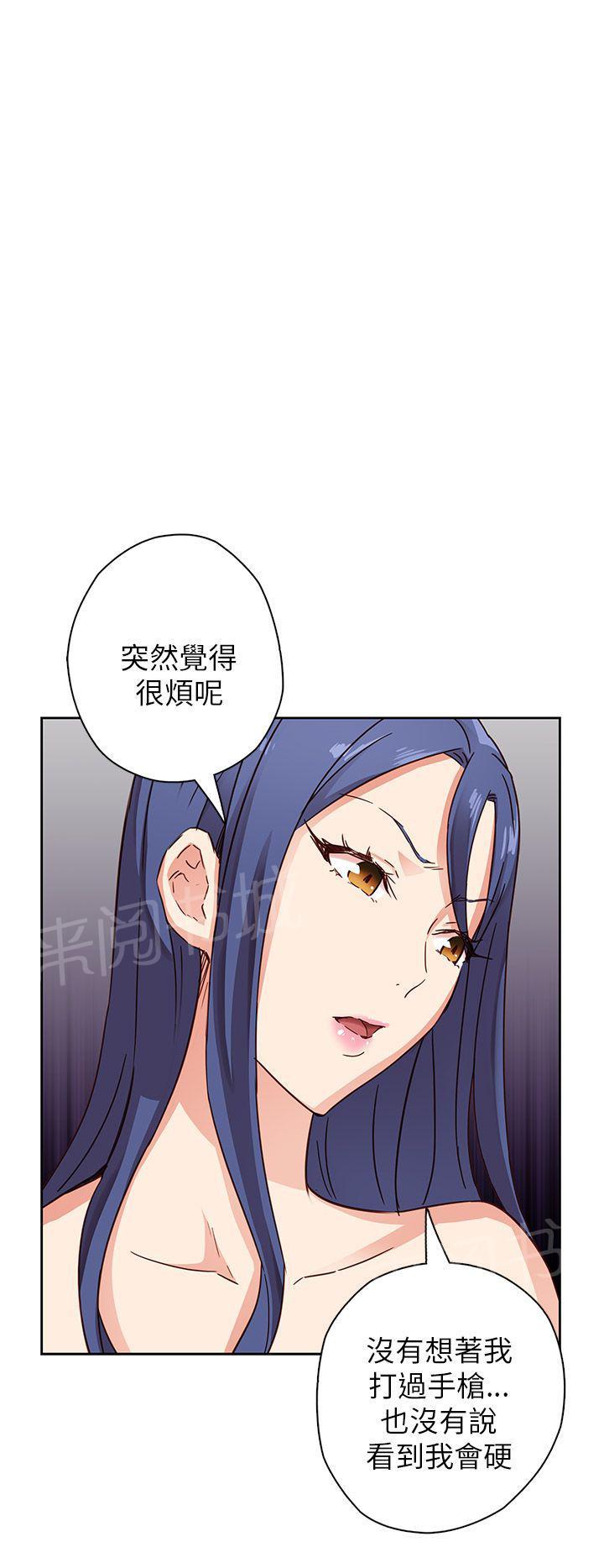 第12话 不一样的女人24