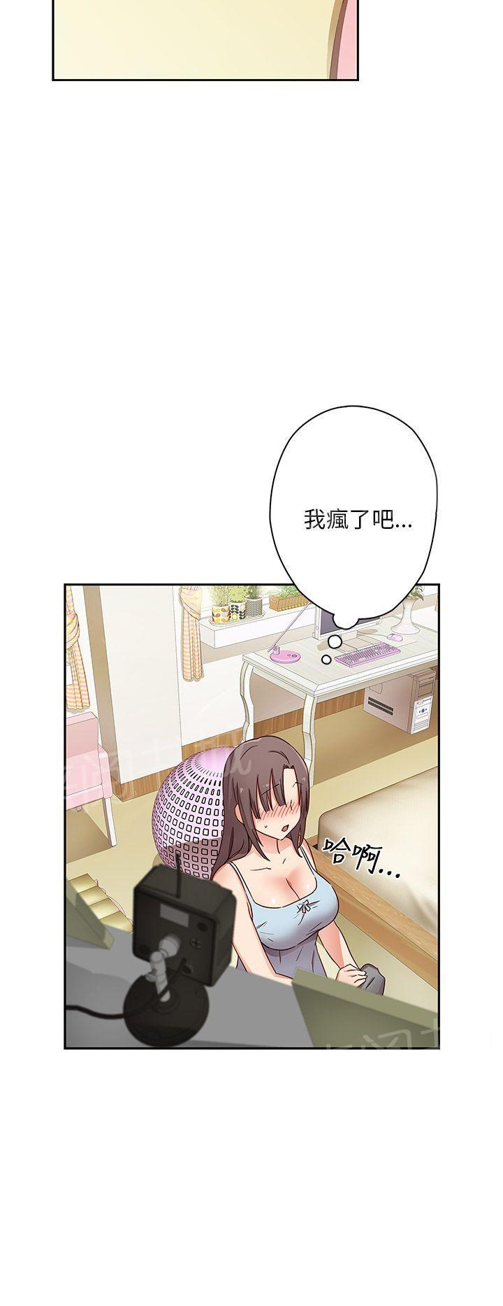 第12话 不一样的女人8