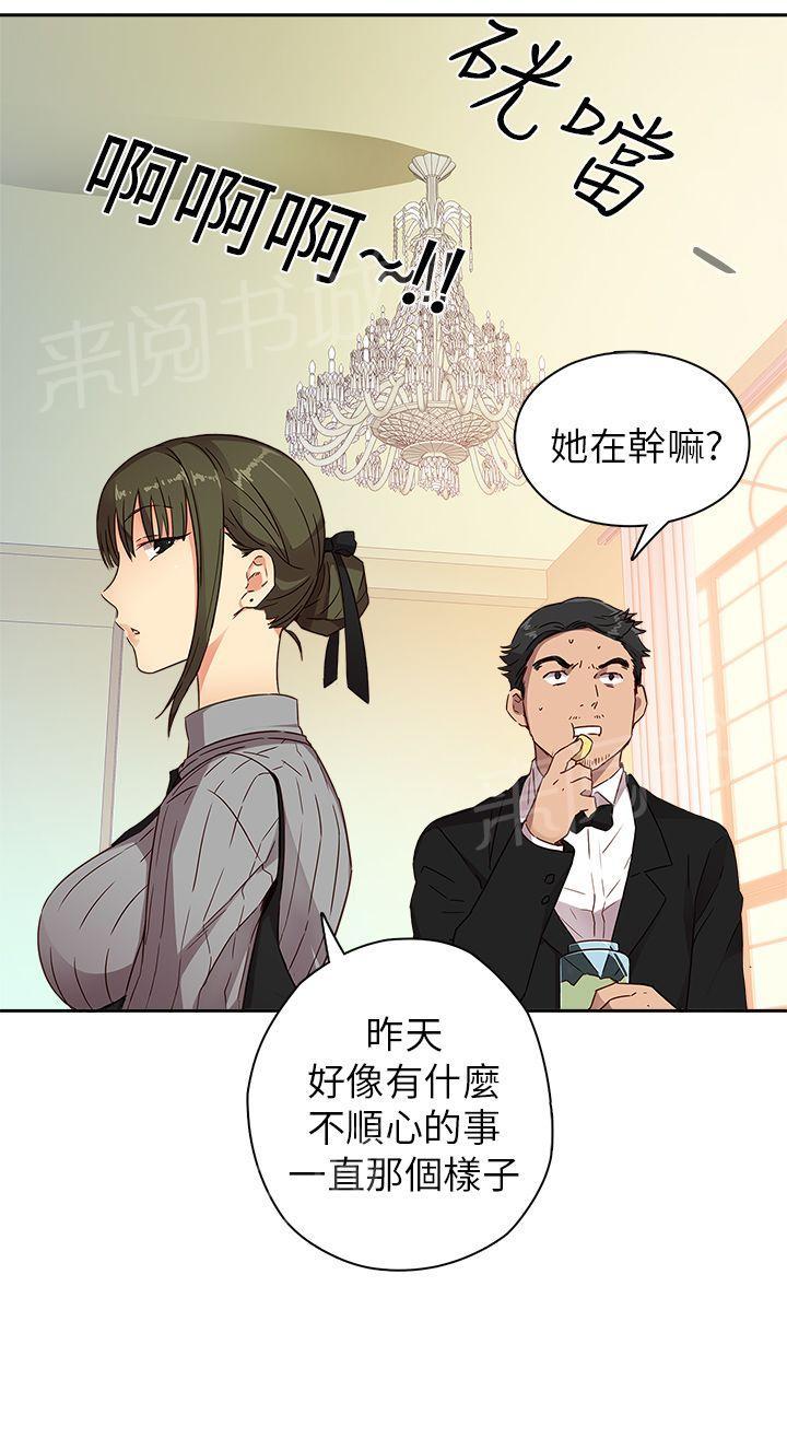 第11话 特别的礼物1