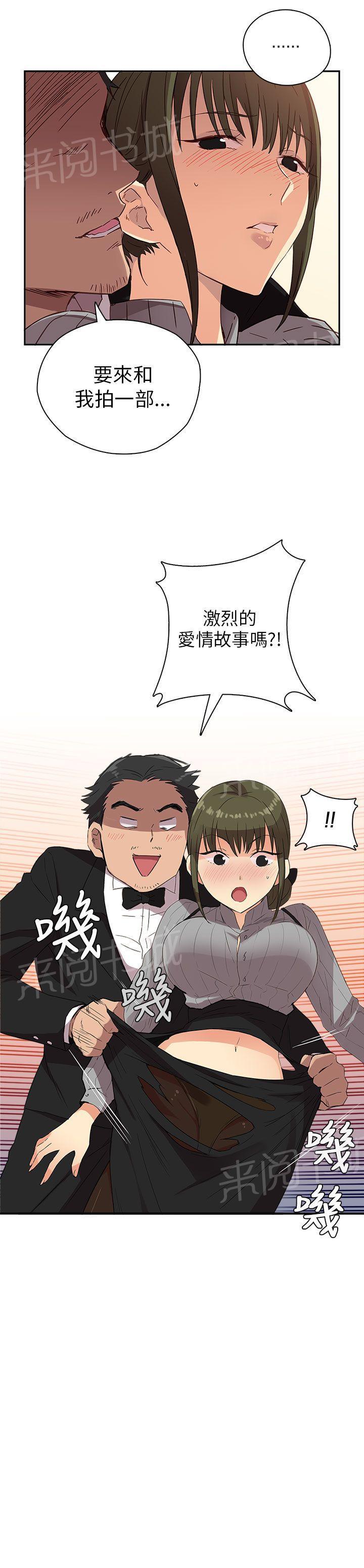 第11话 特别的礼物10