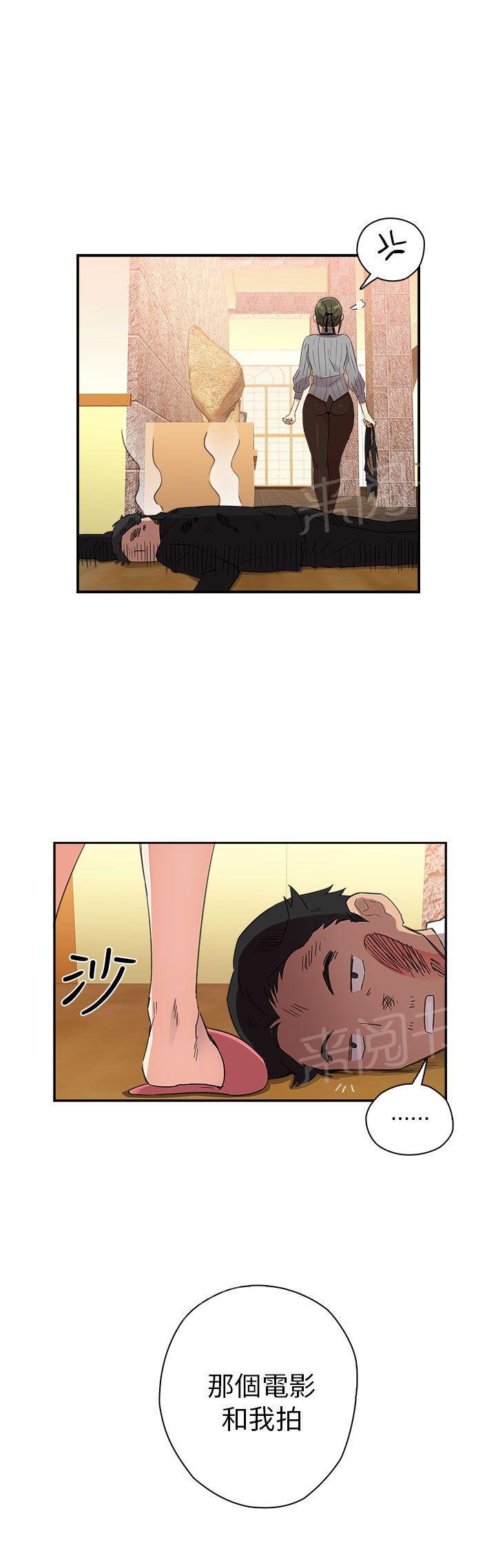 第11话 特别的礼物11