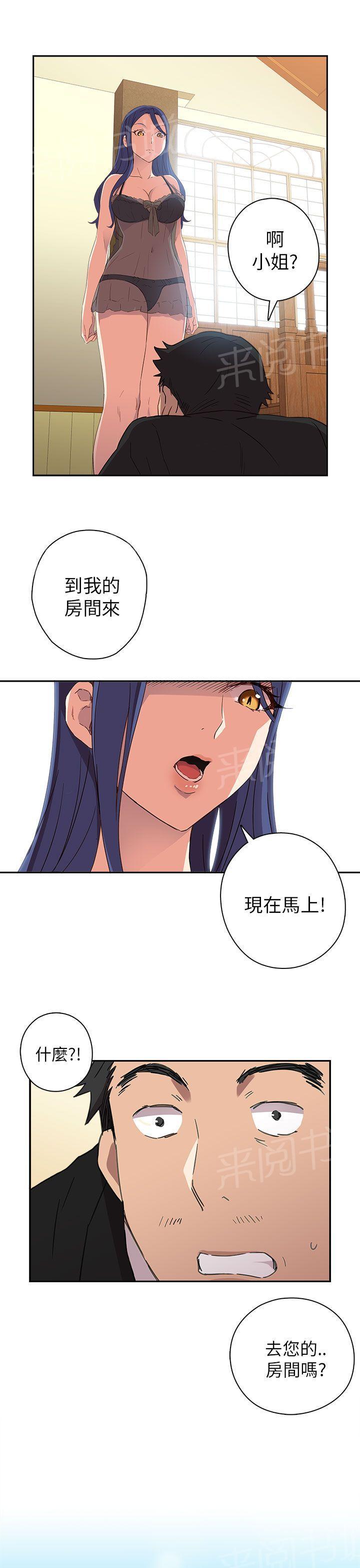 第11话 特别的礼物12