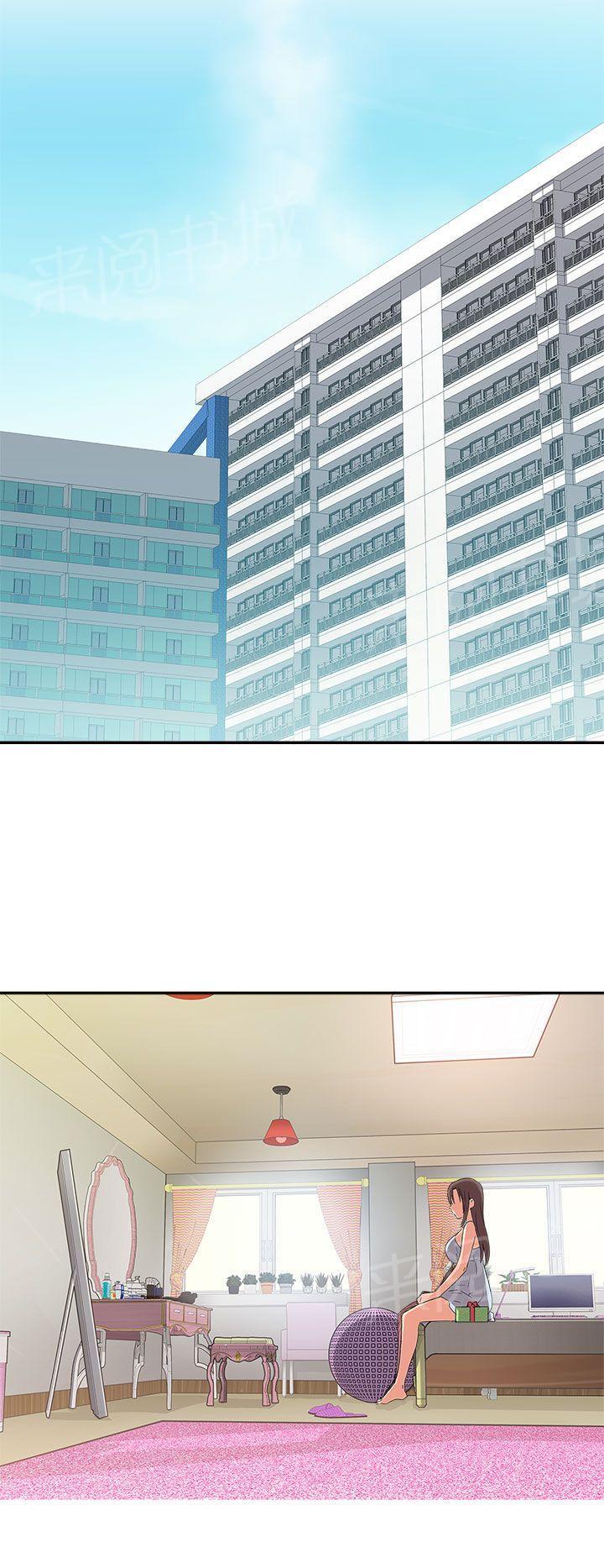 第11话 特别的礼物13