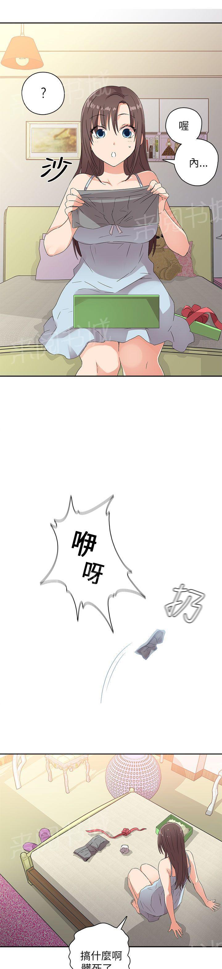 第11话 特别的礼物20