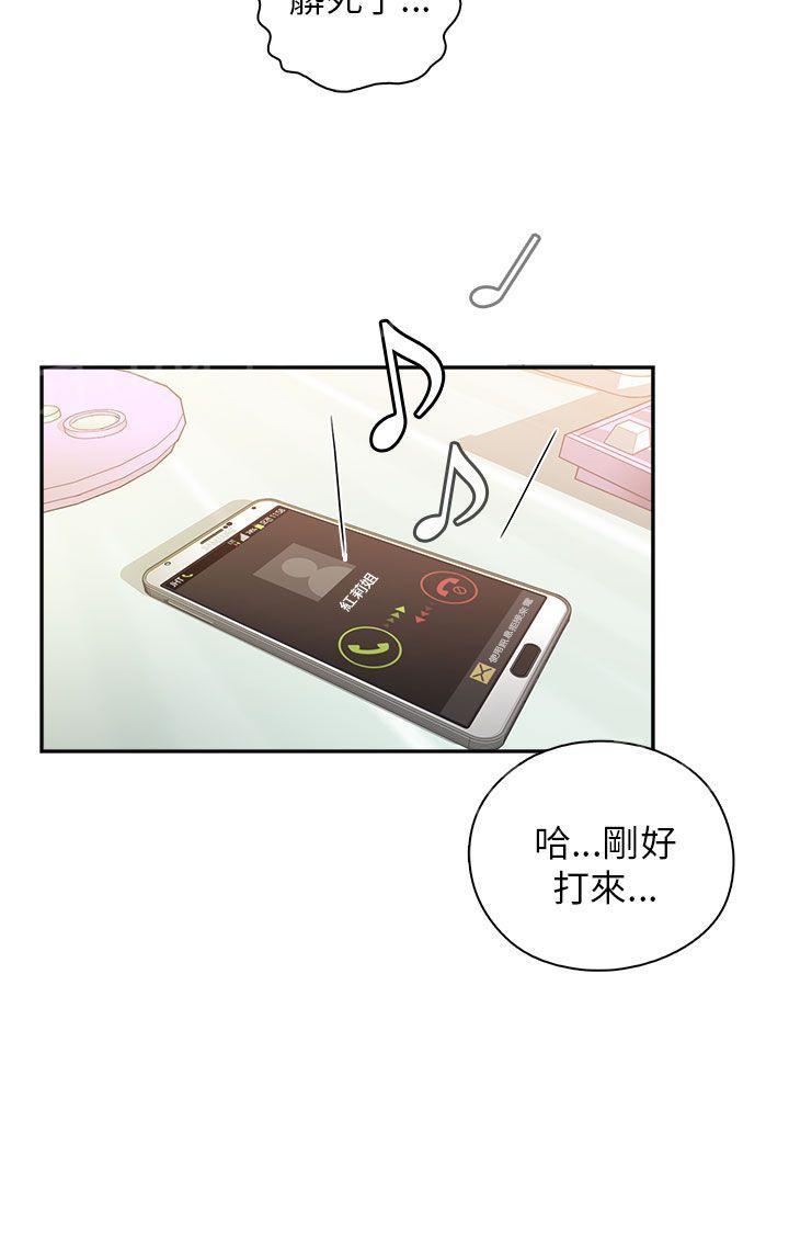 第11话 特别的礼物21