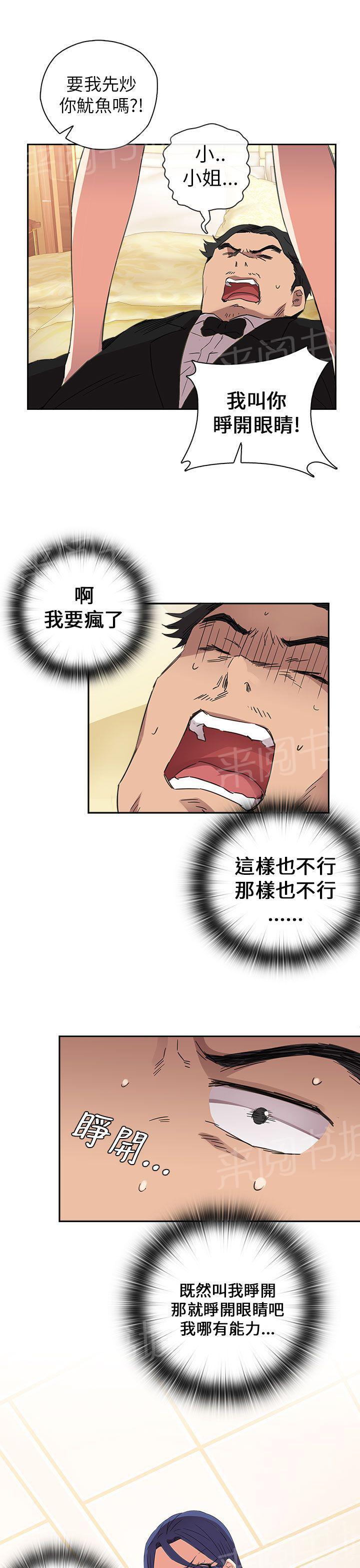 第11话 特别的礼物25