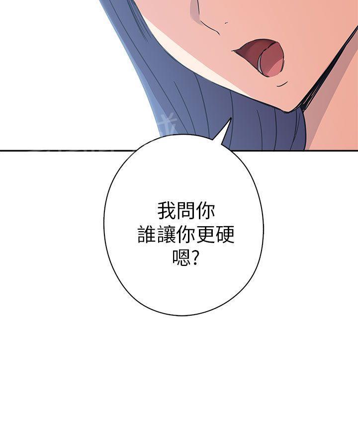 第11话 特别的礼物30