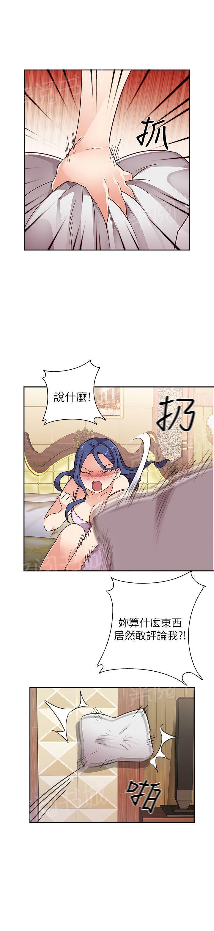 第11话 特别的礼物6