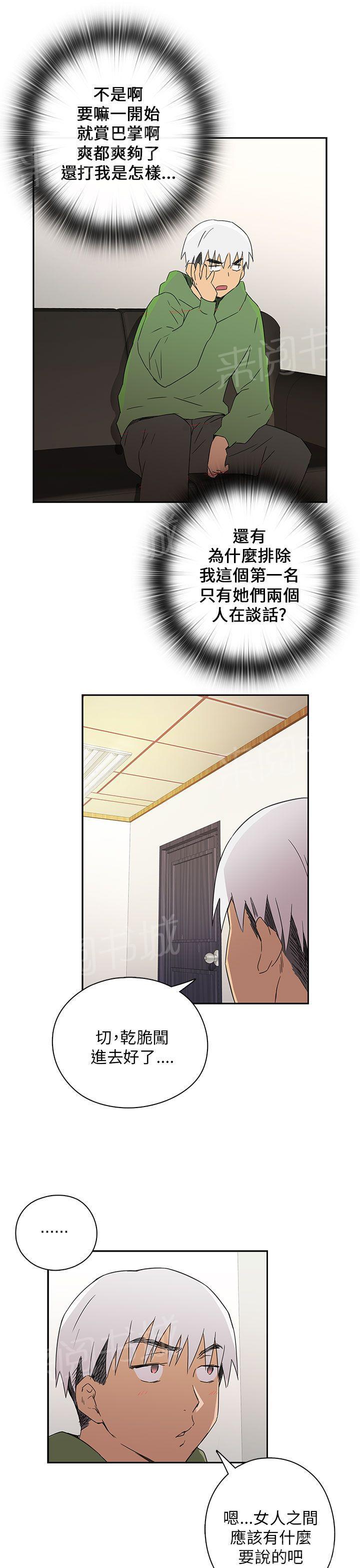 第10话 练习15